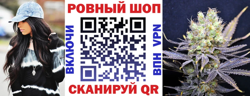 Как найти наркотики Ангарск A PVP Галлюциногенные грибы МЕТАМФЕТАМИН Мефедрон Марихуана