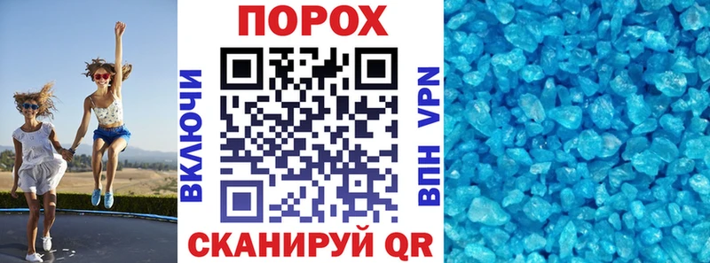 наркотики  Ангарск  АМФ VHQ 