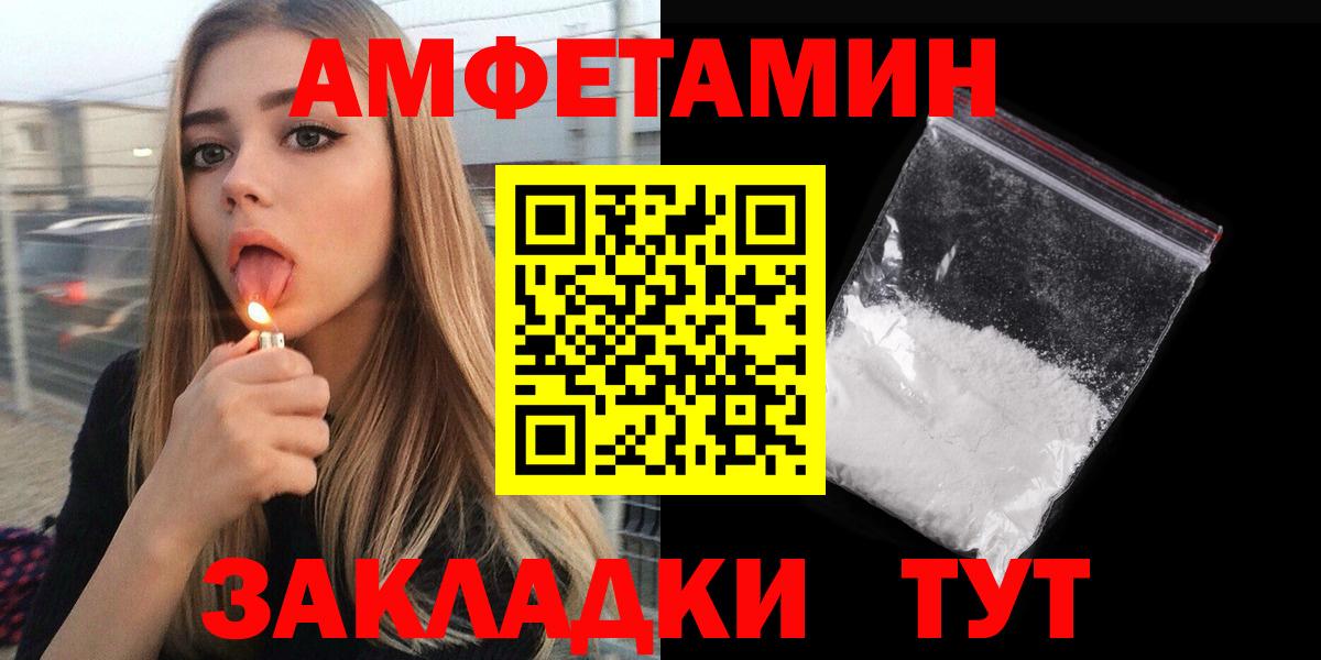 АМФ 97% Ангарск