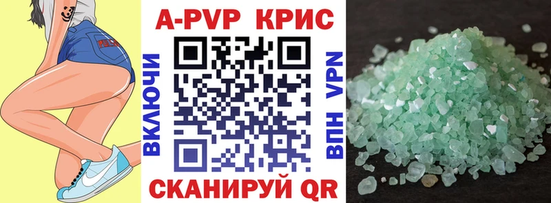 A PVP мука  kraken как войти  Ангарск 