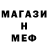 Метамфетамин мет Nerovar Sarge