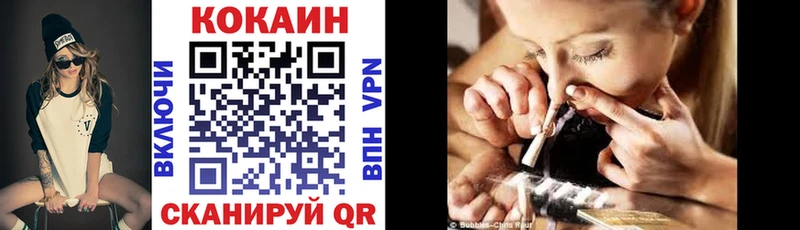 Кокаин Боливия Ангарск