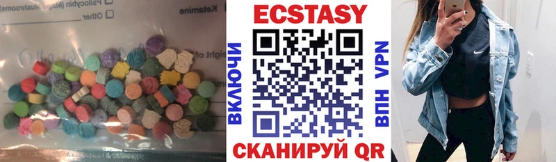 Экстази XTC  сколько стоит  блэк спрут ссылки  Ангарск 