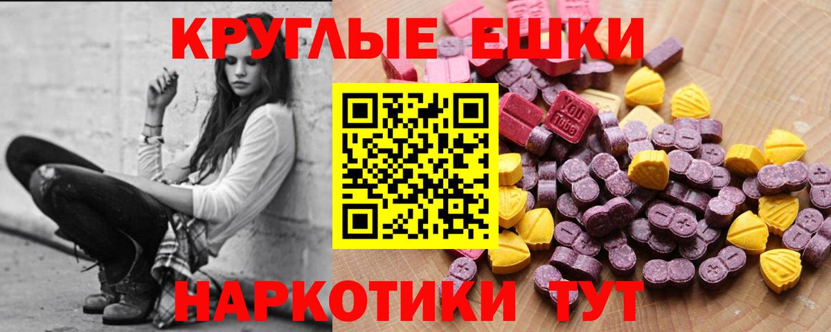 ЭКСТАЗИ DUBAI Ангарск