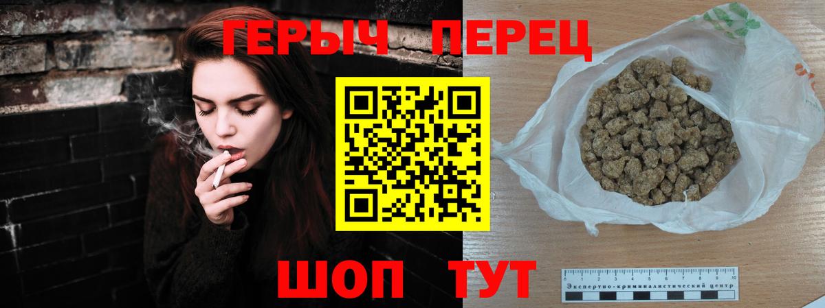 Героин Афган Ангарск