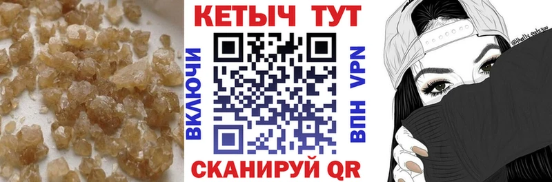 КЕТАМИН ketamine  купить  сайты  Ангарск 