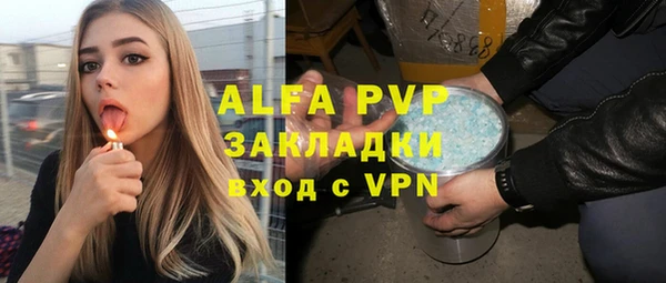MDMA Premium VHQ Надым