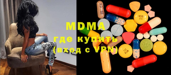 кокаин премиум Навашино