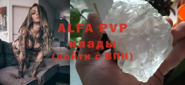 MDMA Premium VHQ Надым