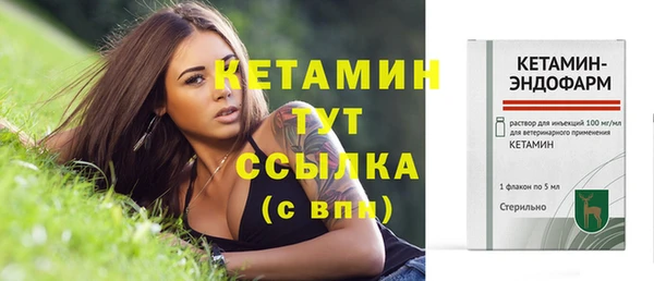 кокаин премиум Навашино