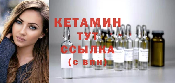 кокаин премиум Навашино