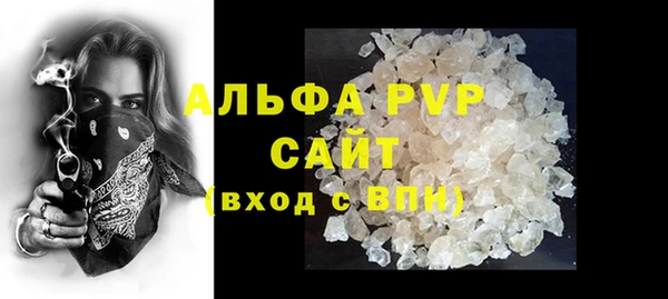 гашиш Беслан