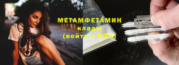 кокаин премиум Навашино