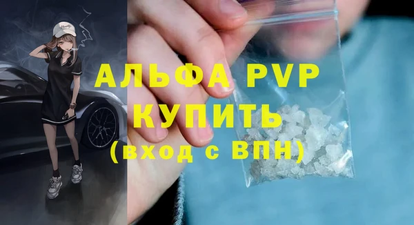 каннабис Бикин