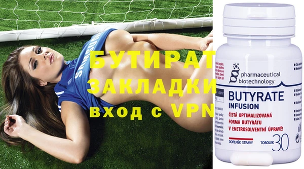 MDMA Premium VHQ Киреевск