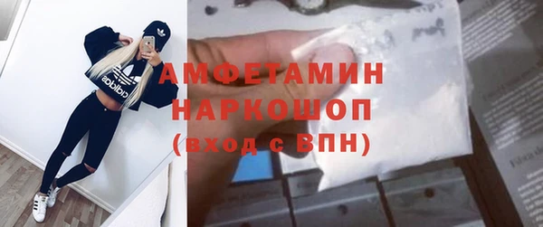 альфа пвп VHQ Бердск