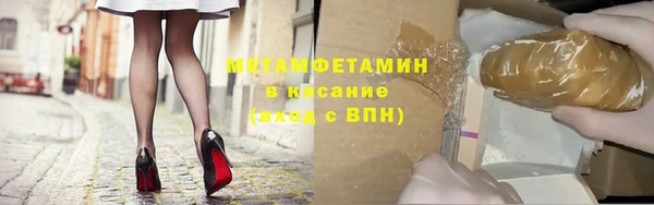 MDMA Premium VHQ Надым