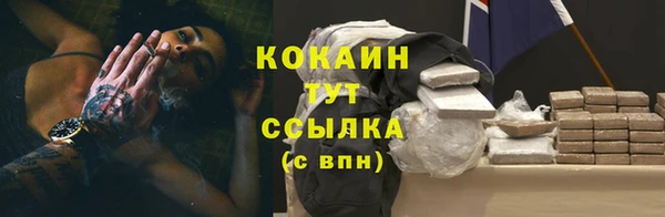 дистиллят марихуана Наволоки