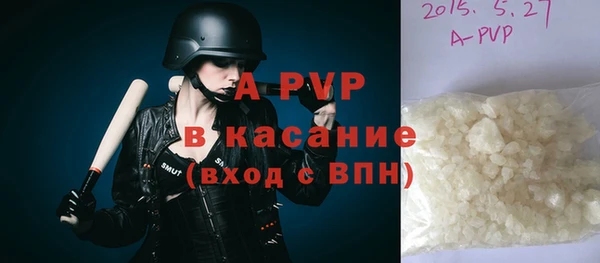 каннабис Бикин