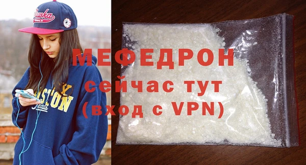MDMA Premium VHQ Надым