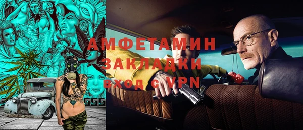 гашиш Беслан