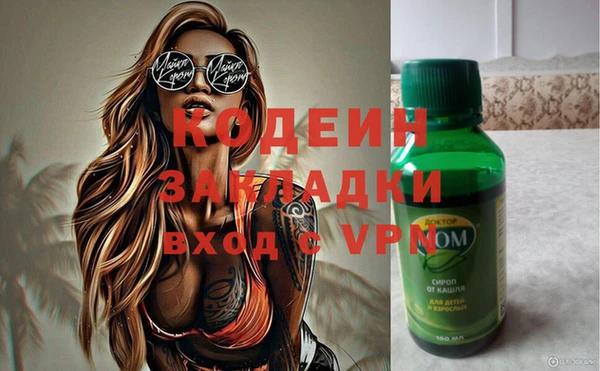 кокаин премиум Навашино
