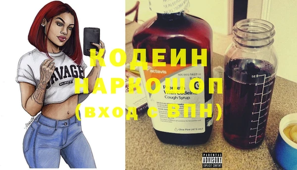 кокаин премиум Навашино