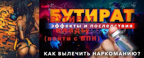 кокаин премиум Навашино