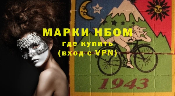 кокаин премиум Навашино