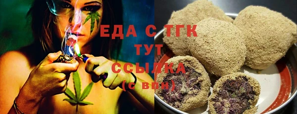 COCAINE Верхний Тагил