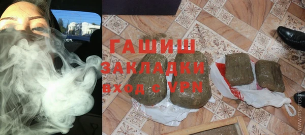кокаин премиум Навашино