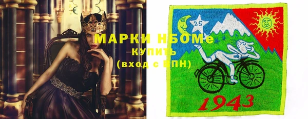 прущие крисы Ачинск