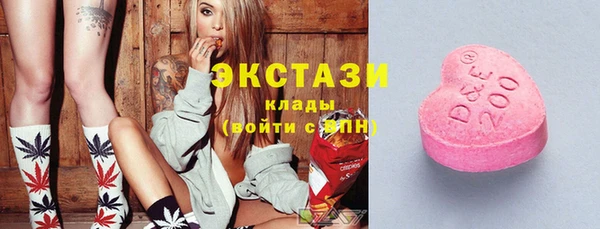 MDMA Premium VHQ Надым