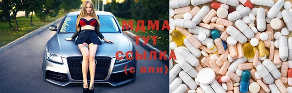 гашиш Беслан