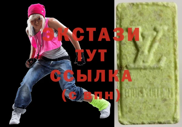 шишки Нефтекумск