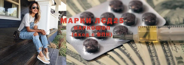 дистиллят марихуана Наволоки