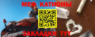 метадон Абакан