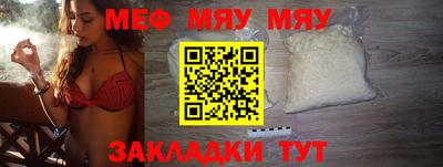 метадон Абакан