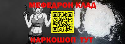 дурь Абакан