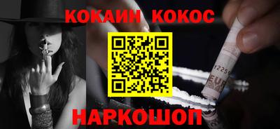 дурь Абакан