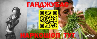 дурь Азнакаево