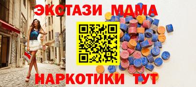 дурь Абакан