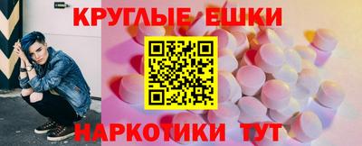 мяу мяу кристалл Абинск