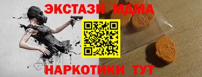 Альфа ПВП Абинск