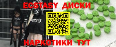 мяу мяу кристалл Абинск