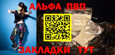 метадон Абакан