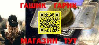 Альфа ПВП Абинск