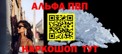 метадон Абакан