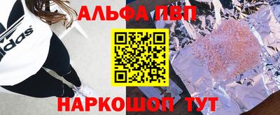 дурь Абакан