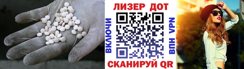 дарк нет наркотические препараты  Ангарск  Лсд 25 экстази ecstasy 